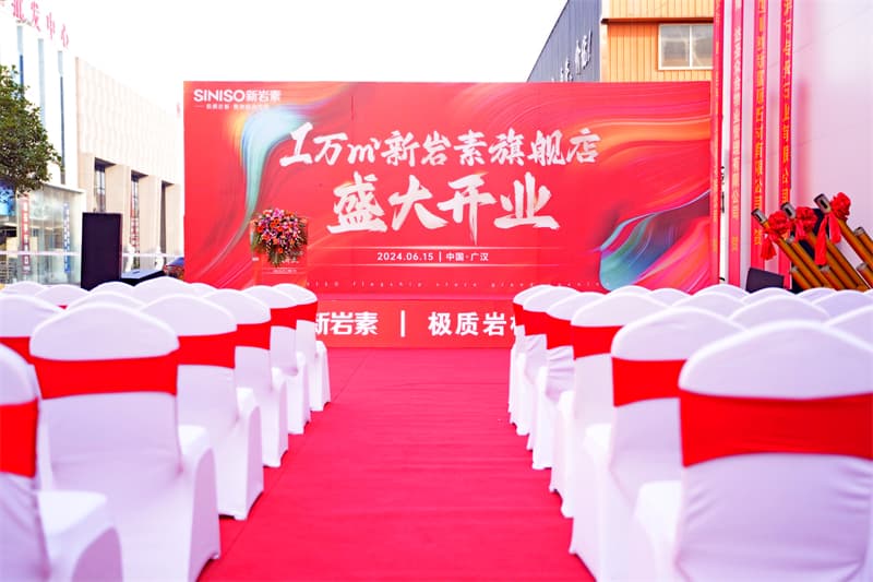 成都开业策划公司02.jpg