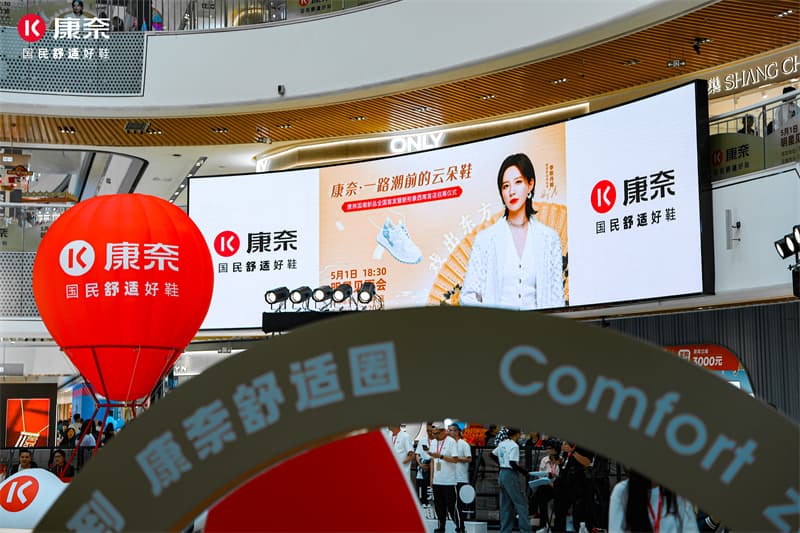 成都快闪活动策划公司03.jpg