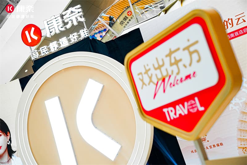 成都快闪活动策划公司11.jpg