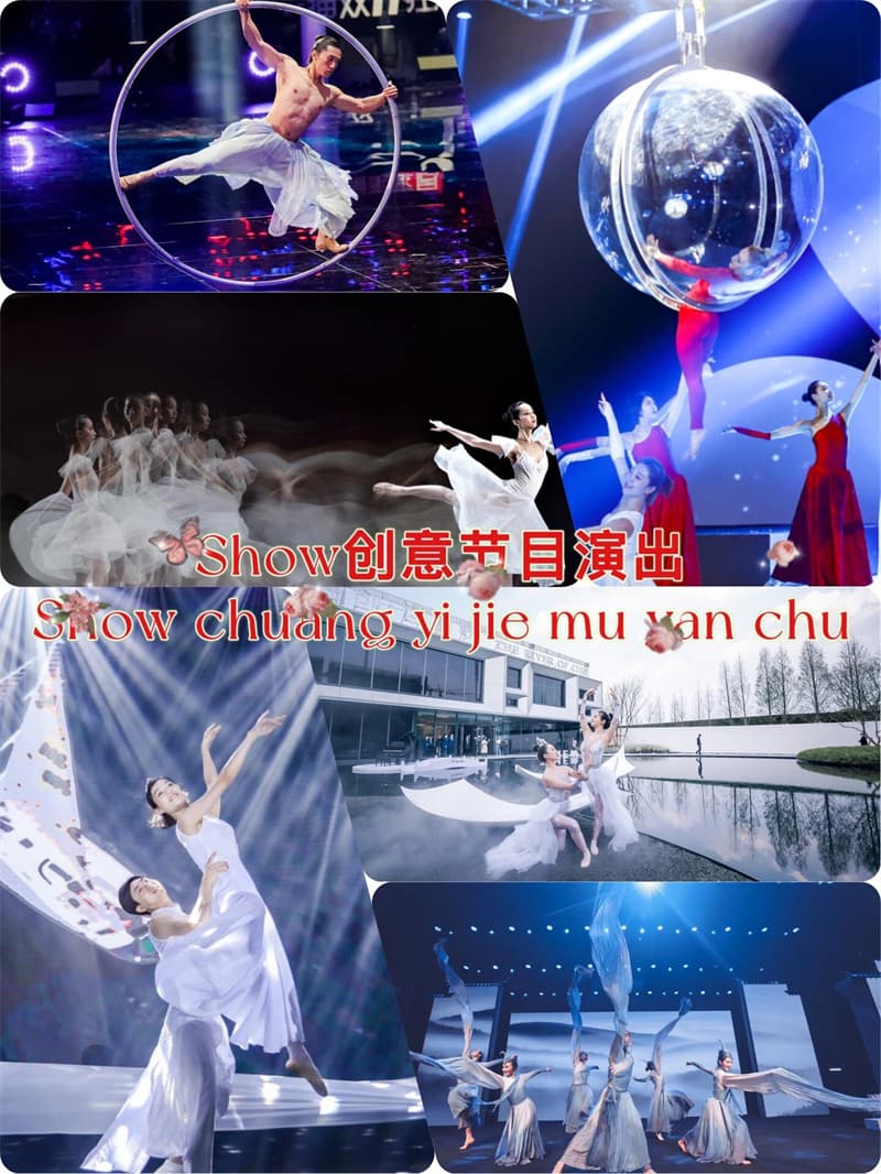 成都演艺公司网站已处理01.jpg