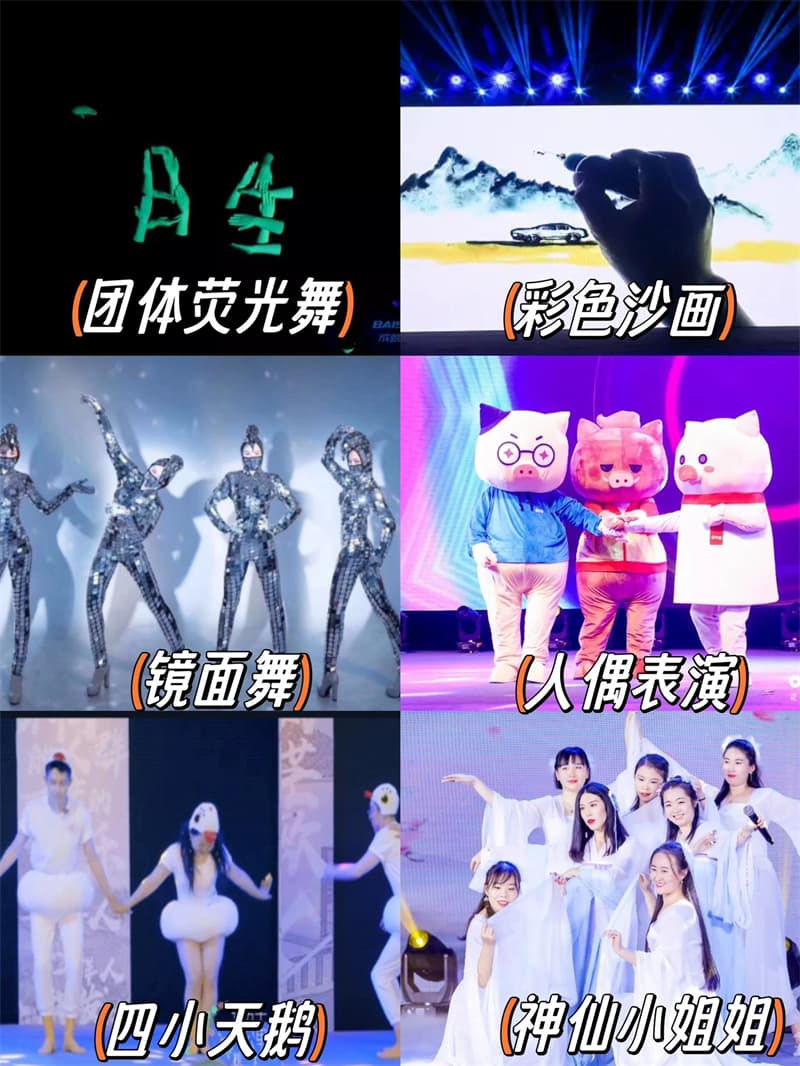 成都演艺公司网站已处理03.jpg