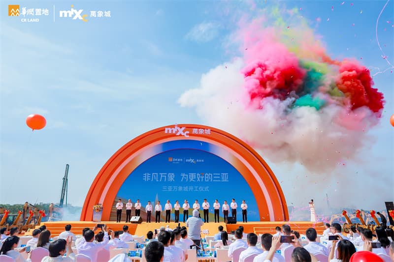 成都开工仪式策划03.jpg