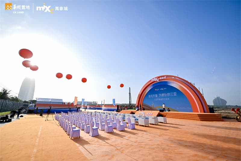成都开工仪式策划07.jpg