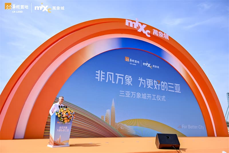 成都开工仪式策划13.jpg