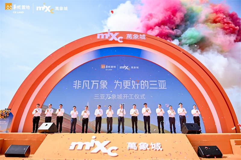 成都开工仪式策划14.jpg